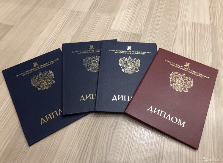 Купить диплом МГИМ им. Шнитке как быстро и безопасно получить образование Купить диплом МГИМ им. Шнитке как быстро и безопасно получить образование